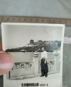 1963年北京颐和园，老照片