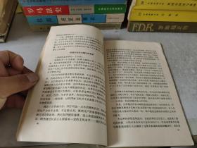 《新启蒙》2：危机与改革