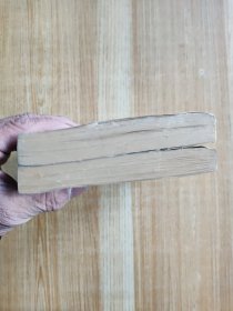 莫斯科大学历史系近代史教研室 近代史 第三册 上下