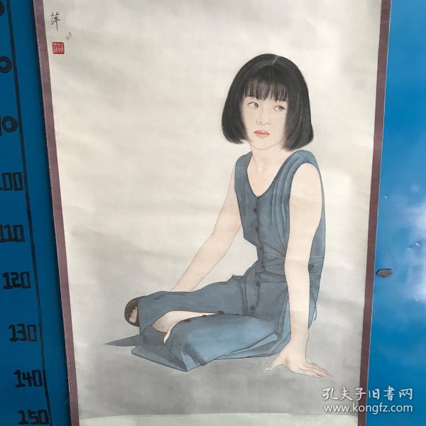 赵志萍