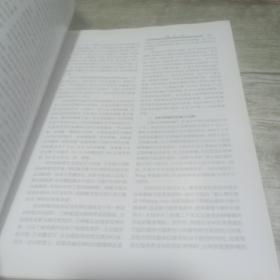 骨肿瘤影像诊断学图谱