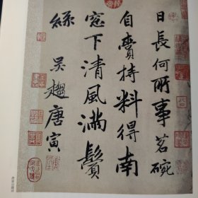 唐寅绘画名品