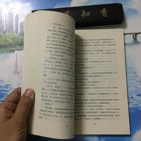 正版现货   了不起的盖茨比   内页无写划