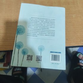 意象对话临床技术汇总