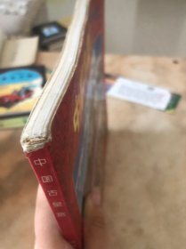 中国古皇宫