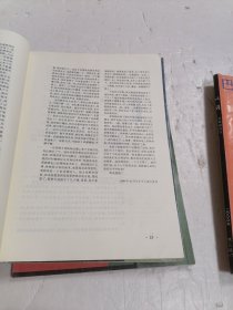 收获 文学双月刊 2000年第1-6期 6本合售