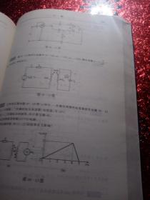 电路 第5版