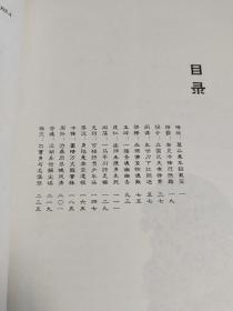 民国那些奇案