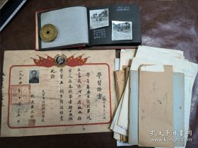 原《大公报》老记者 旧藏：1954年天津市行政干部学校毕业证书一张，五十年代大公报社同仁下放农村照片一册32张，手稿诗稿等一组百十页