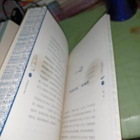 商南人  全三册   第三册后面几页有污  看实图，不影响正常阅读