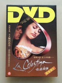 绝版正版 松竹梅 经典电影 蛊惑迷情 塞莱斯蒂娜 DVD 佩内洛普·克鲁兹主演