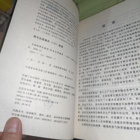 无油润滑压缩机