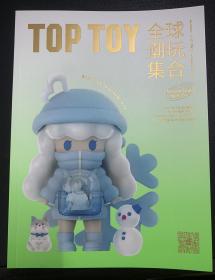 top toy 全球潮玩集合