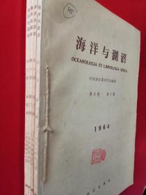 中国环境科学的开拓者，云南大学教授，著名生态环境科学家、生物学家，曲仲湘、钱澄宇夫妇藏书“1964年海洋与沼泽6卷一二三四期合订本”