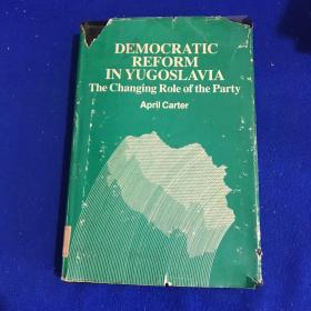 democratic reform in yugoslavia the changing role of the party 精装