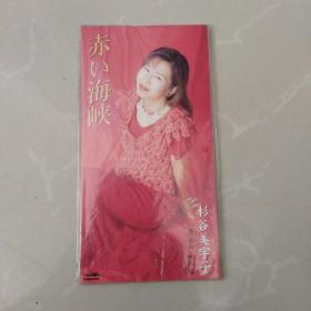 日本原版（3寸CD），杉谷美宇子
