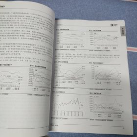 （包邮）申万宏源研究2020 能源环保行业工具书+宏观经济研究手册+消费品行业工具书+新三板投资手册+材料业行业工具书+新材料行业工具书+制造业行业工具书+策略工具书+现代服务行业工具书+金融地产行业工具书+TMT行业工具书+纷繁复杂中抓主线 债券研究框架白皮书+科创板白皮书2020|（共13本合售）