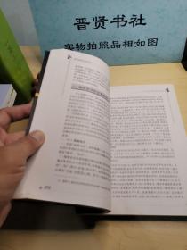 当代新闻采访写作（有水印如图介意勿拍）