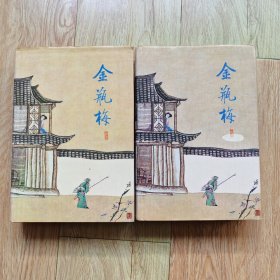 金瓶梅