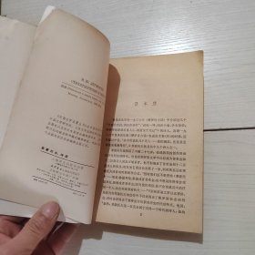 网格本：诗选 莱蒙托夫 8-3号柜