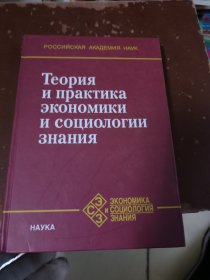 teophr