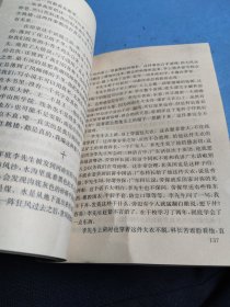 黄金时代 一版二印