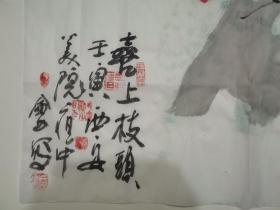 夜中会国画作品，西安美院教授。带作画照片合影。。