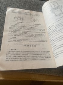 模具制造与管理