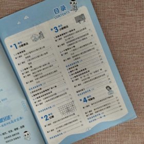 综合应用创新题典中点