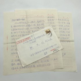 红军西路军主要领导人、原宣传部副部长李卓然夫人鲁陆，1998年致好友陈然（熊焰夫人）信札一通三页附封（提及王揖夫人陈振翟等人近况）