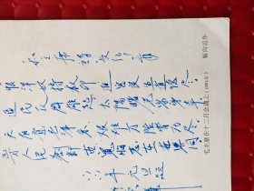 66年主席油画，靳尚谊作，硬卡纸