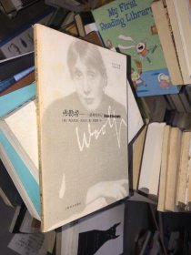弗勒希：一条狗的传记