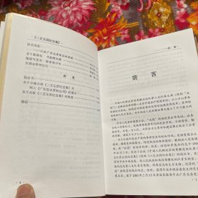 中国人民解放军闽粤赣边纵队二支五团纪念集（第二支队第五团团史、大事记、将士传略及回忆录）
广东党史资料丛刊2001年第1期