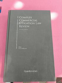 The Complex Commercial Litigation Law Review 正版 精装