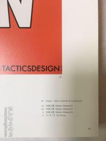 JAGDA年鉴1995、graphic design in Japan 1995、日本设计年鉴，平面设计年鉴、ADC年鉴、Tokyo Art Directors Club Annual 、Tokyo TDC 会员作品