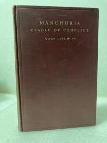 1932年 /《满洲：冲突的摇篮 》Manchuria: Cradle of Conflict/Lattimore, Owen