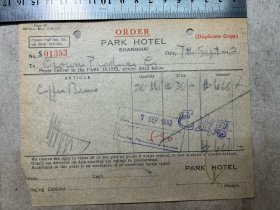 1942年（上海）国际饭店（英文）进货发票；皇冠公司、咖啡豆