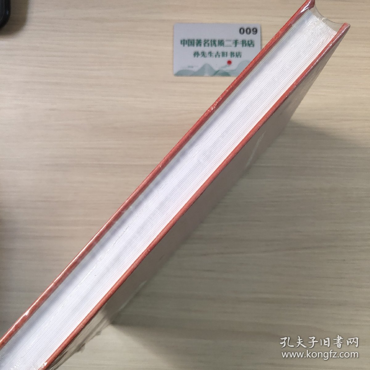 改革开放30年的中国体育：新闻出版总署纪念改革开放30周年百种重点图书