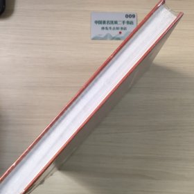 改革开放30年的中国体育：新闻出版总署纪念改革开放30周年百种重点图书