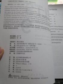 新东方 剑桥雅思官方真题集9