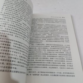 新兴古典经济学与超边际分析