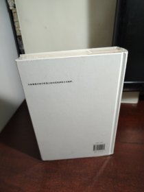 剧本：影视写作的艺术、技巧和商业运作（UCLA影视写作教程）（未开封）