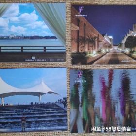 《上海时尚中心》人民城市人民j,人民城市为人民，杨浦原地，映日荷花邮资图划销，一套七枚。