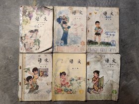 五年制小学课本语文六本