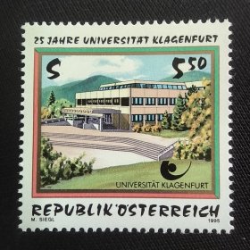 OX406奥地利1995年 克拉根福大学25周年 外国邮票 新 1全