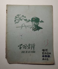练习簿5