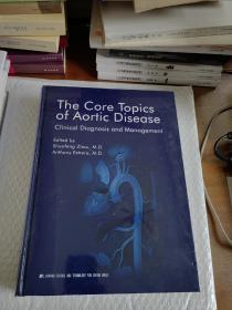 The Core Topics of Aortic Disease  主动脉疾病临床诊断与处理核心问题  【英文】