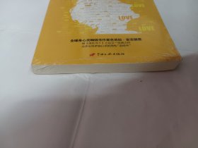 爱情的幸福修行：读懂男人心
