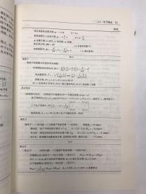 分子光子学:原理及应用