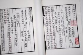 《施注苏诗(典藏版)》，宣纸线装，双色套印，二函十册(附说明册)，以康熙三十九年宋犖刻本为底本影印，浙江大学出版社2023年3月一版一印，定价4800。